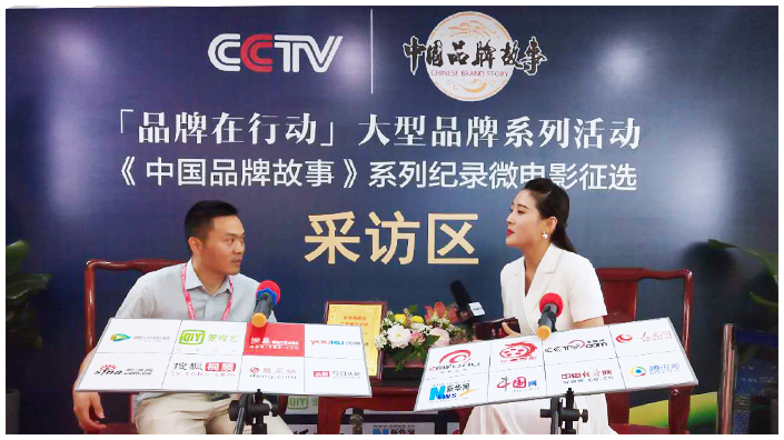 CCTV《中国品牌故事》优秀选手